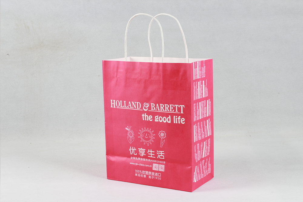 荷柏瑞時尚打包牛皮紙袋定制 荷柏瑞時尚打包牛皮紙袋定制