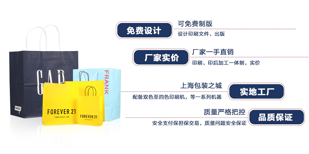 麥禾包裝,實(shí)地工廠,配備雙色或四色印刷機(jī),免費(fèi)設(shè)計(jì),免費(fèi)制版,廠家直銷,價格實(shí)惠,品質(zhì)保證 麥禾包裝,實(shí)地工廠,配備雙色或四色印刷機(jī),免費(fèi)設(shè)計(jì),免費(fèi)制版,廠家直銷,價格實(shí)惠,品質(zhì)保證