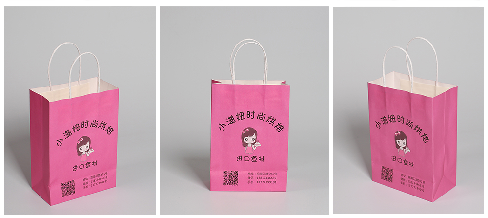 打包袋設計,打包袋印刷 打包袋設計,打包袋印刷